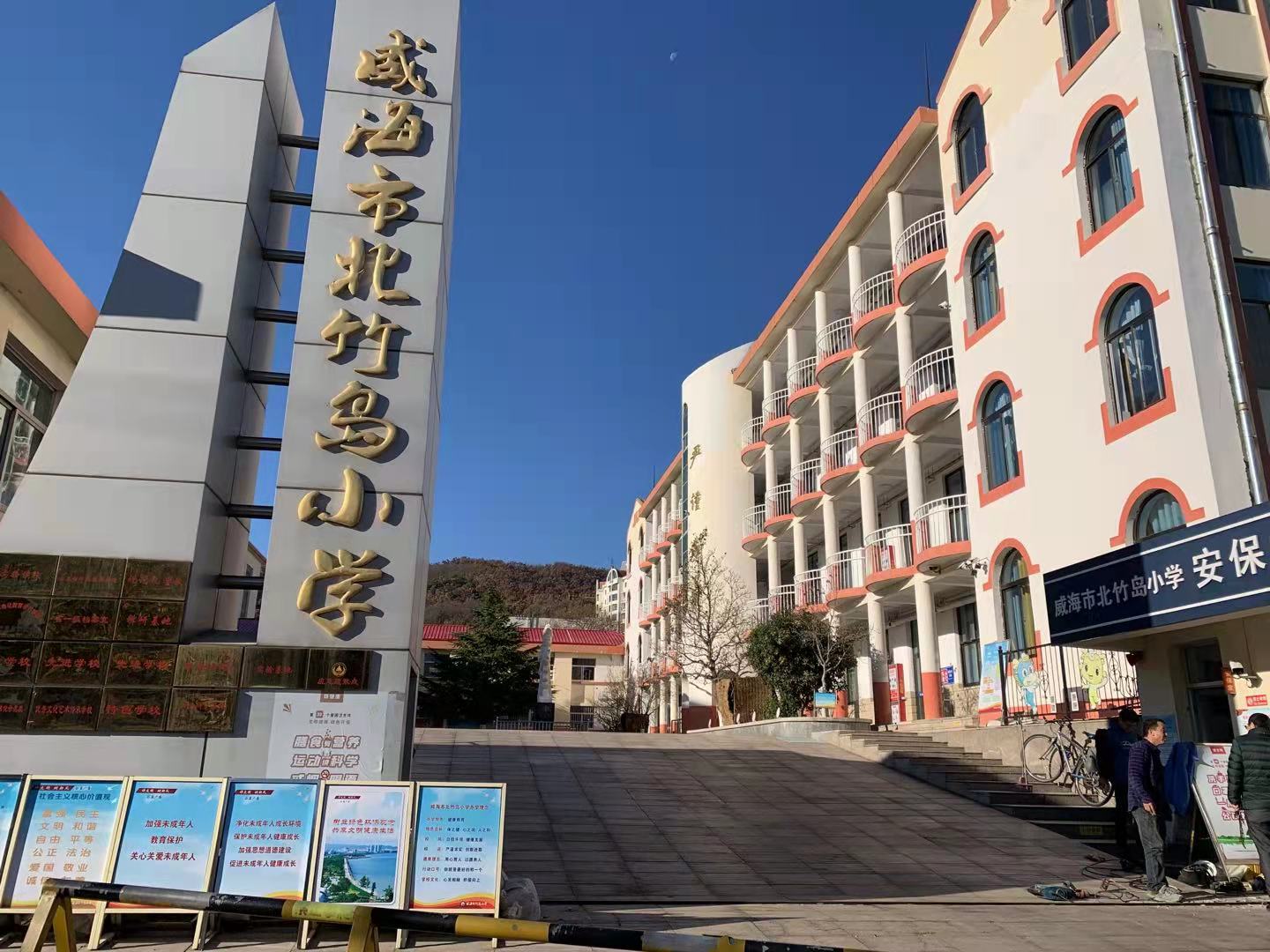 资中北竹岛小学改造加固